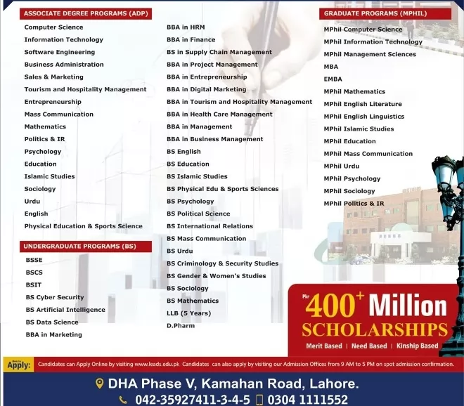Leads University Lahore Admission 2025 1 Leads University Lahore Admission 2025