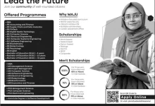 MAJU Admission 2025