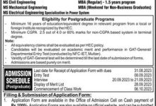 NFC Multan Admission 2025