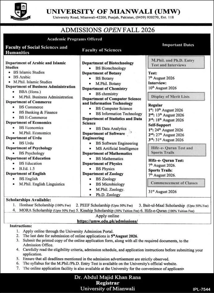 University of Mianwali Admission 2026 Last Date, Merit Lists 1 University