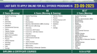 Women University Multan Admission