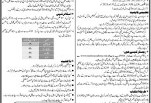 Pakistan Marine Academy 62 Batch Admission 2025