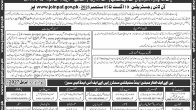 PAF College Sargodha Admission 2026 26 PAF College