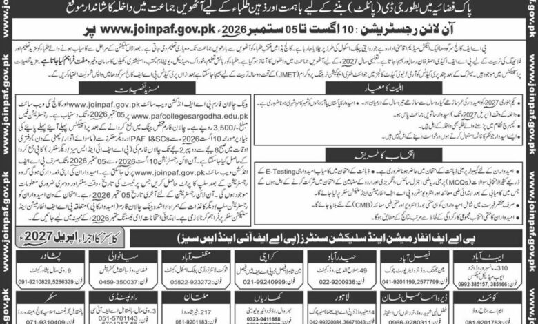 PAF College Sargodha Admission 2026 1 PAF College