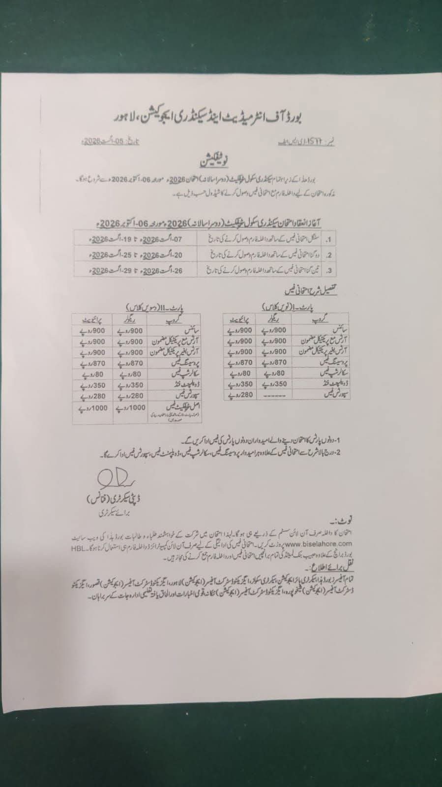 Date Sheet