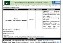 OEC Greece Jobs